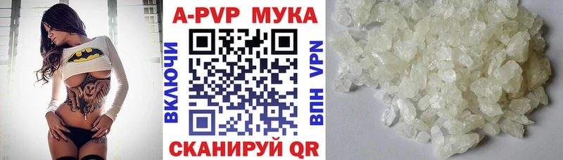 Alpha-PVP кристаллы  KRAKEN сайт  Кострома 
