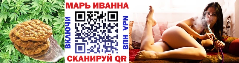 Печенье с ТГК конопля  KRAKEN вход  Кострома 