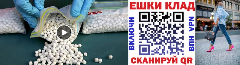 дарнет шоп  Кострома  Экстази круглые 