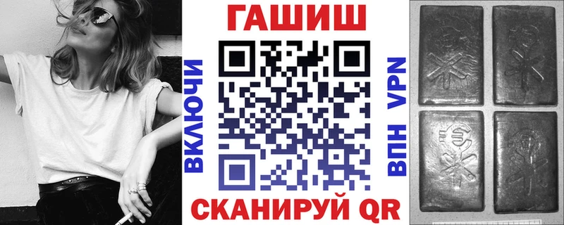 МЕГА сайт  продажа наркотиков  Кострома  Гашиш хэш 