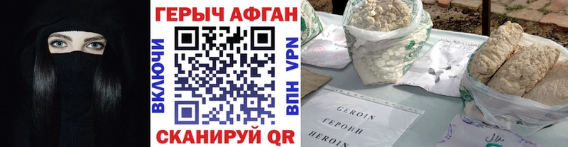 это телеграм  Кострома  Героин Heroin 