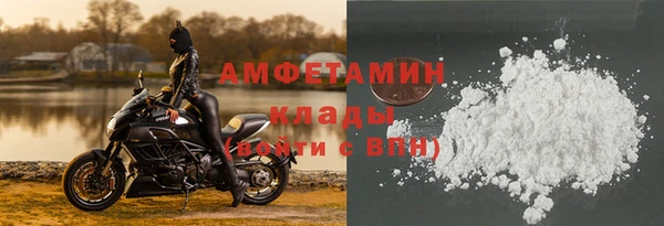 амфетамин Алексеевка