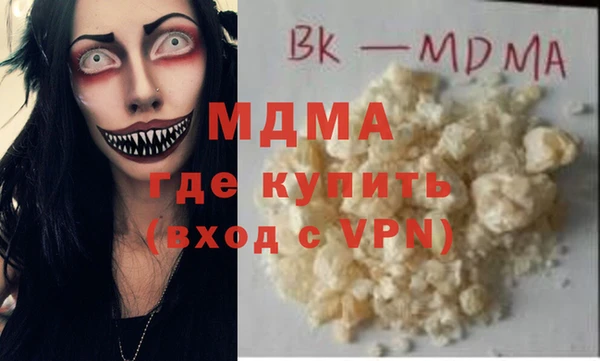 не бодяженный Абаза