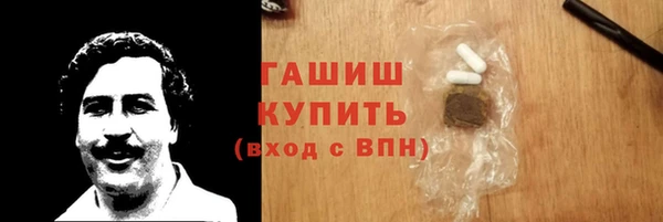 амфетамин Алексеевка