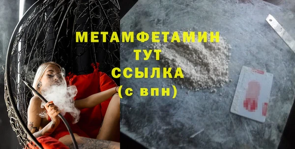 не бодяженный Абаза