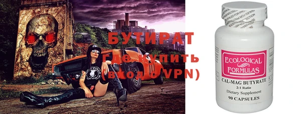 амфетамин Алексеевка