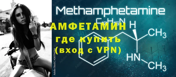 2c-b Абдулино