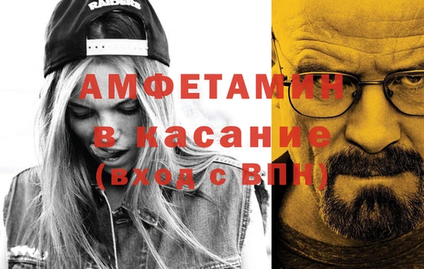 амфетамин Алексеевка