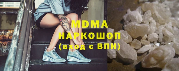 2c-b Абдулино