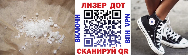 даркнет сайт  Кострома  Лсд 25 экстази кислота 