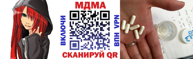 где можно купить   Кострома  МДМА Molly 