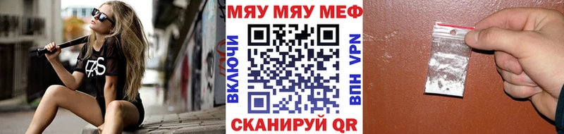МЕФ 4 MMC Кострома