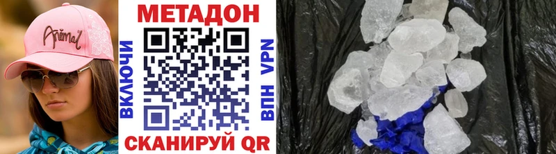 МЕТАДОН белоснежный  где купить наркоту  Кострома 