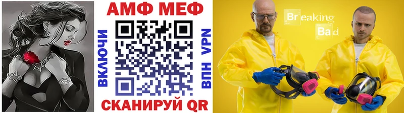 даркнет сайт  Кострома  Первитин мет 